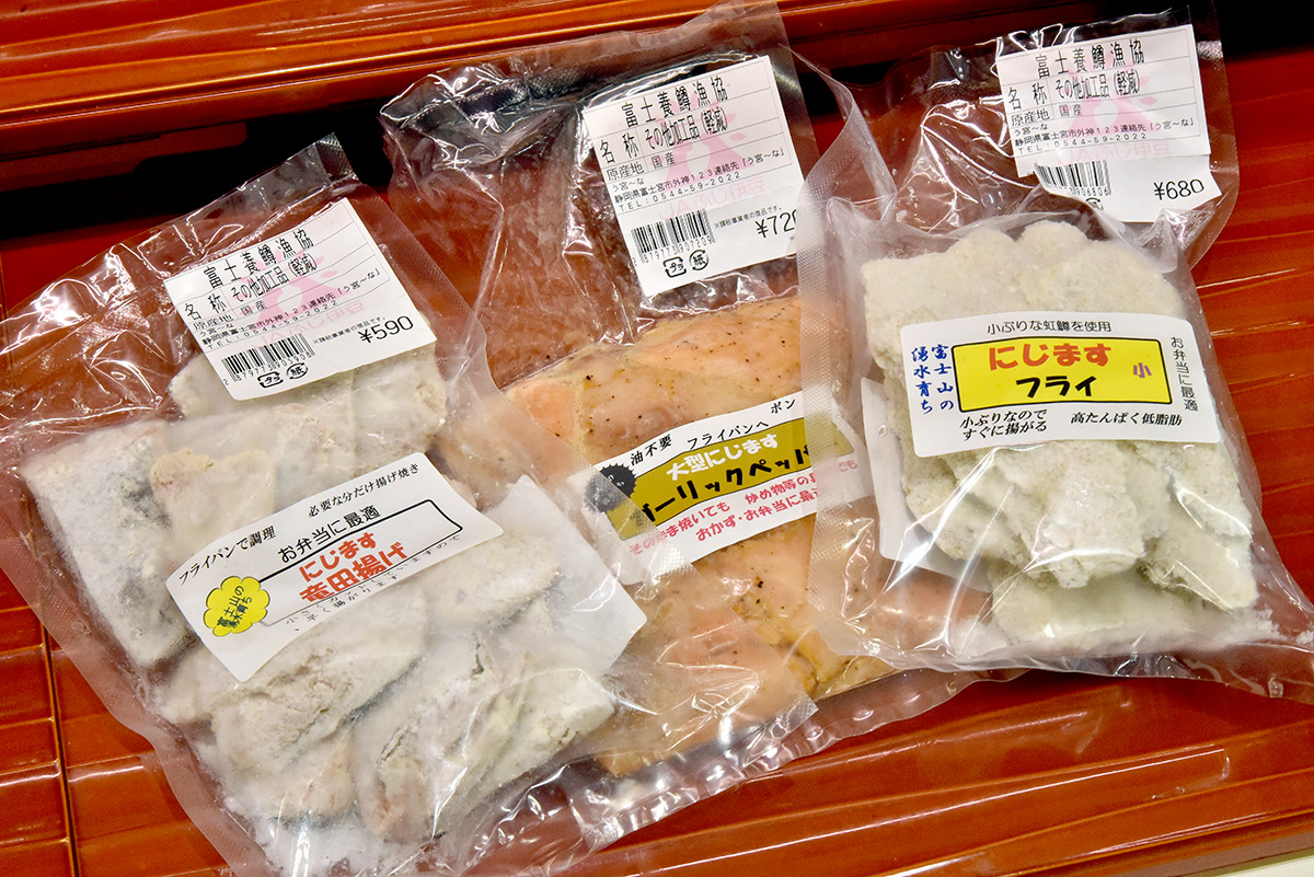 〈イチオシ商品〉