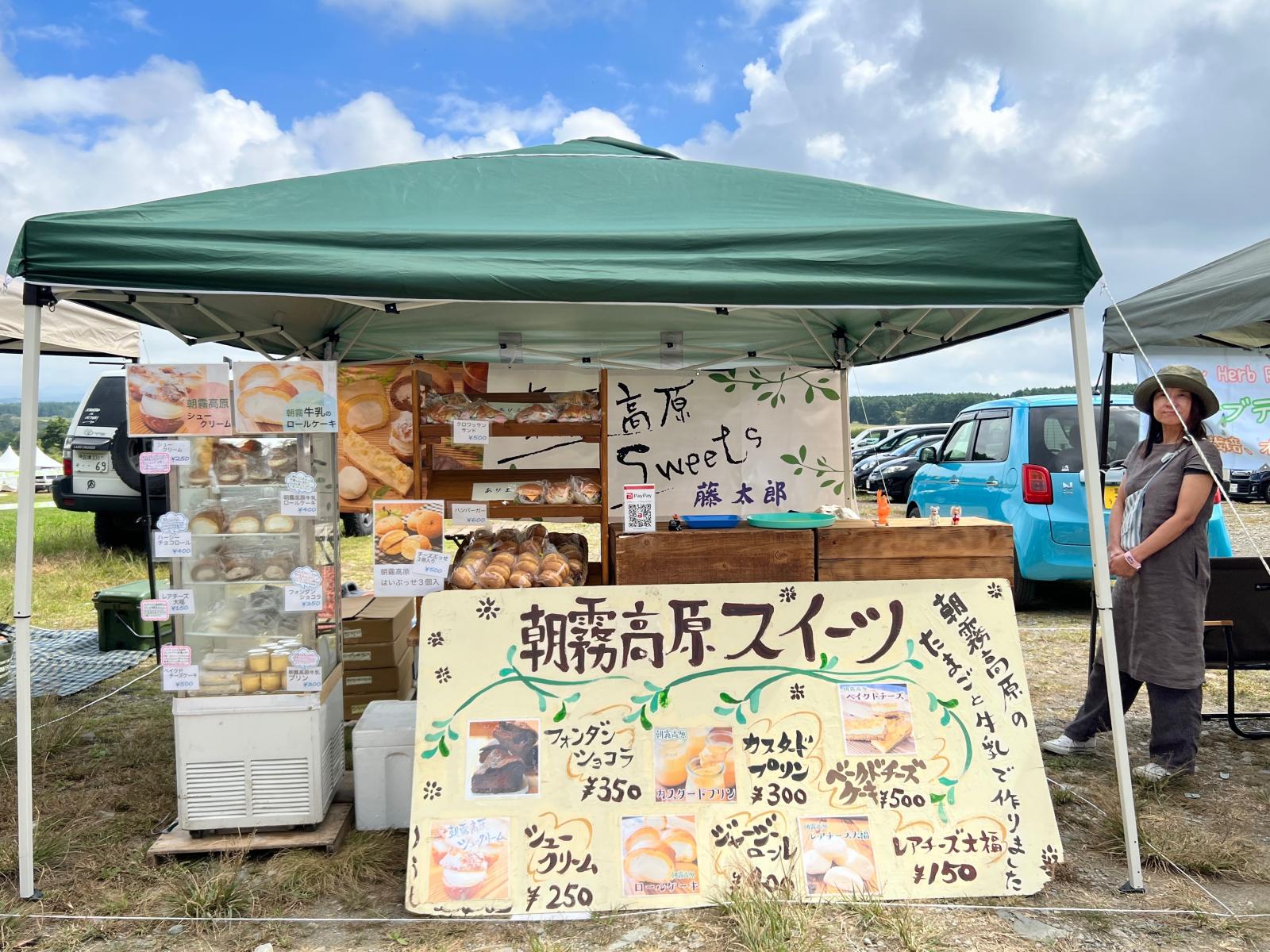 /userfiles/images/columns/1040/13_藤太郎.jpg