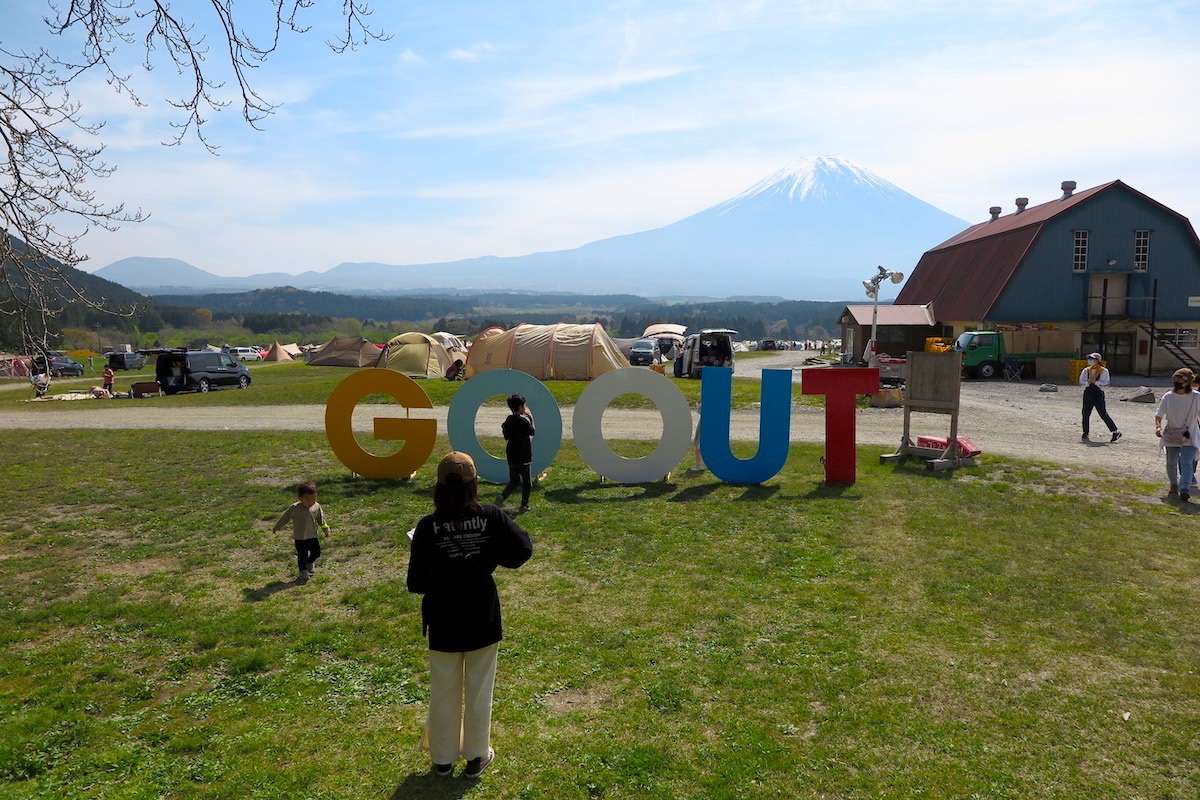 富士山が「おかえりなさい」と全てを包んでくれました。GO OUT CAMP ...