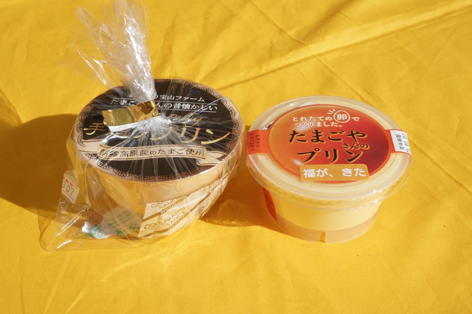 ■あさぎり宝山ファーム