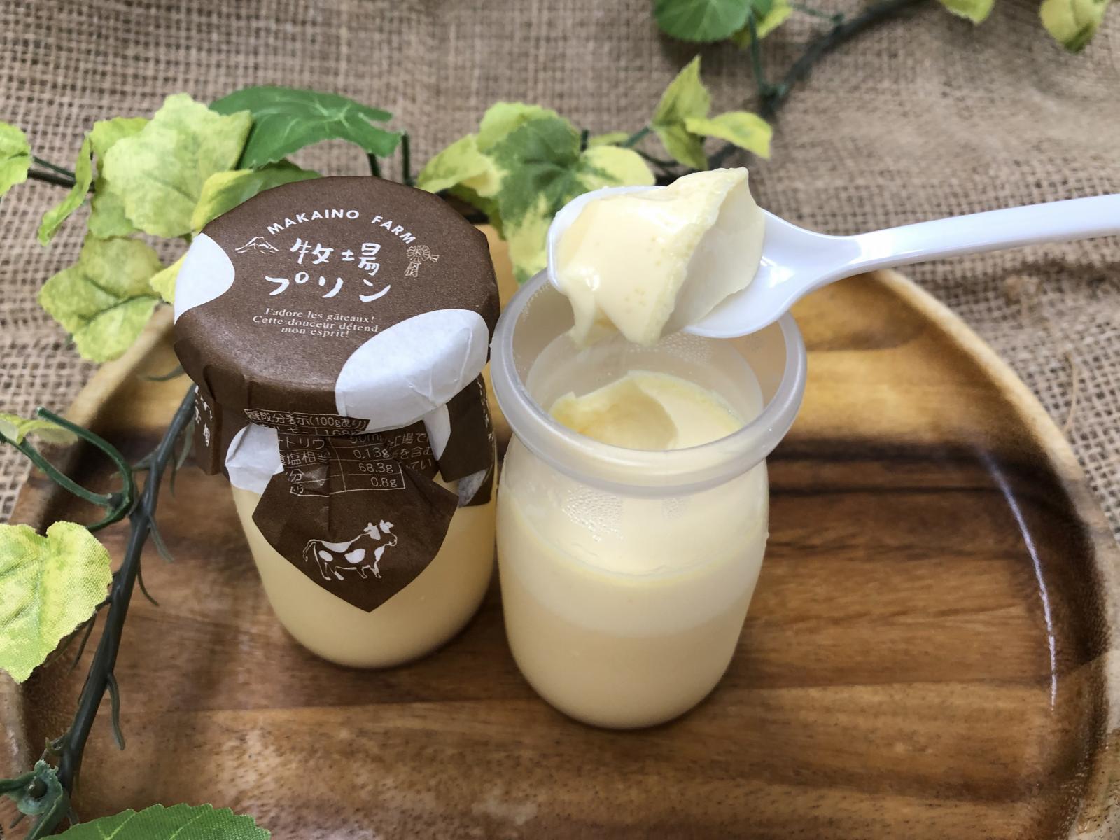 「まかいの牧場プリン」