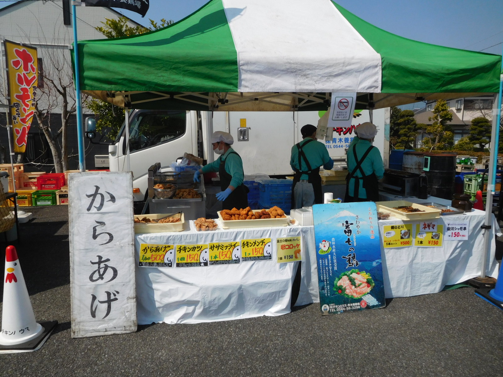 チキンハウス青木さん