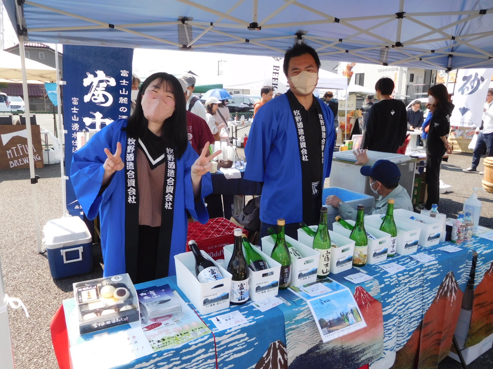 牧野酒造さん