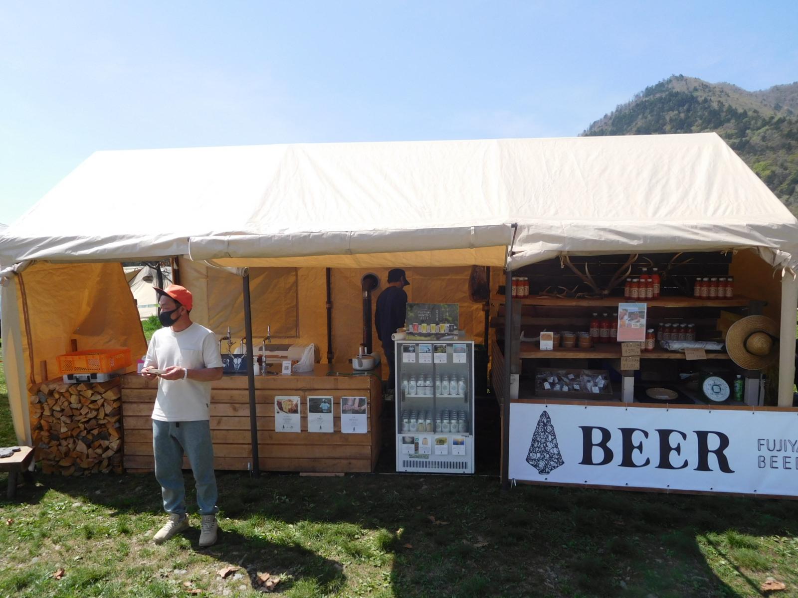 FUJIYAMA HUNTER'S BEERさん