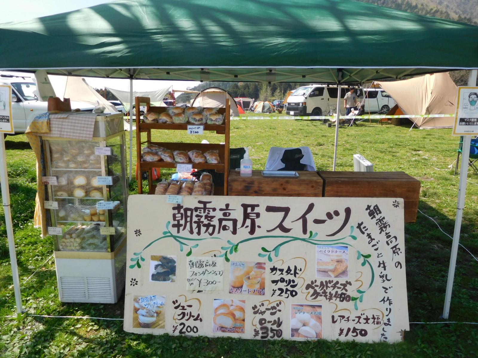 4月に開催された「富士宮物産展」の様子1
