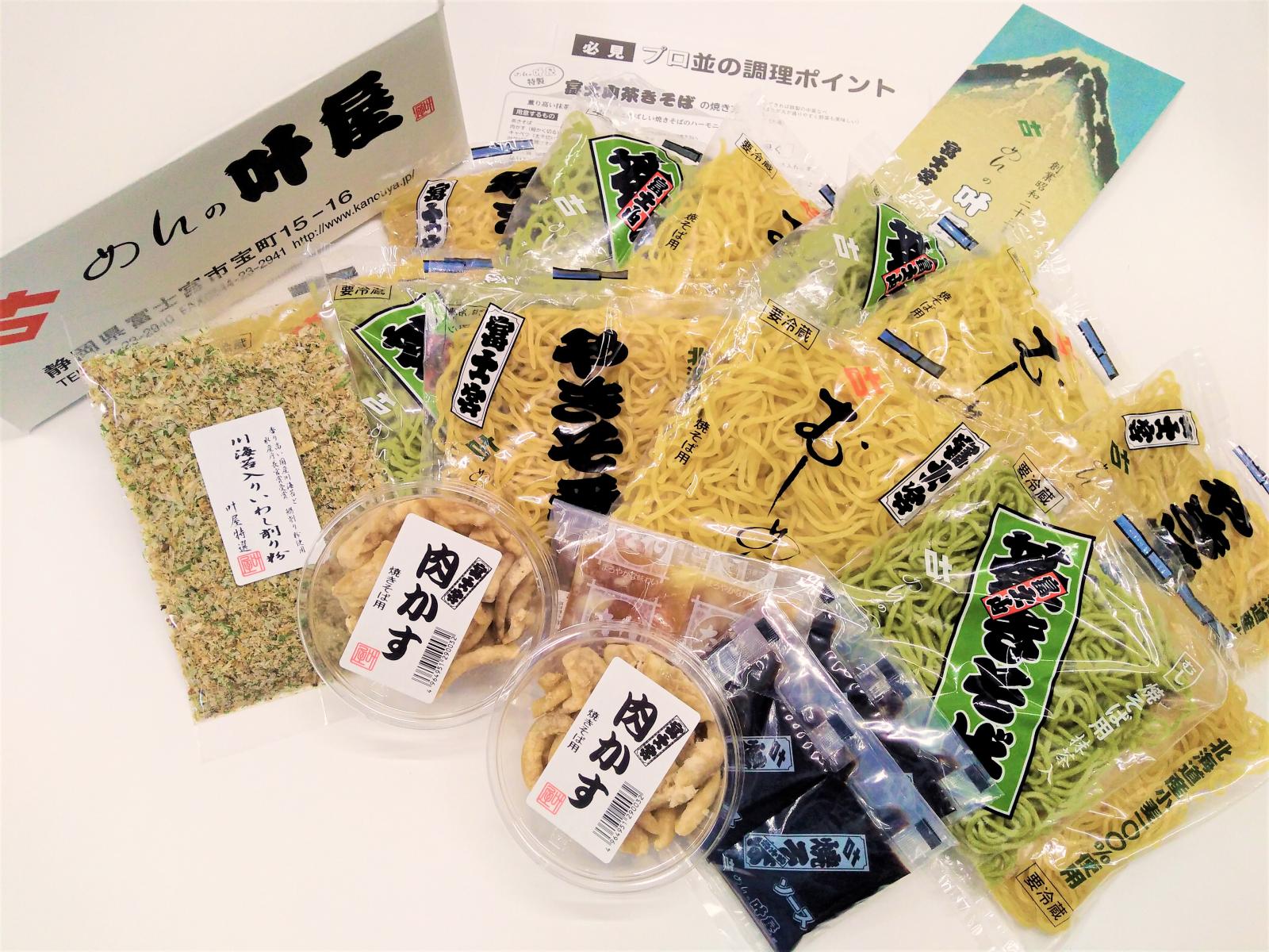 叶屋の「富士宮焼きそば3種盛り12食セット(化粧箱入り)」2,727円