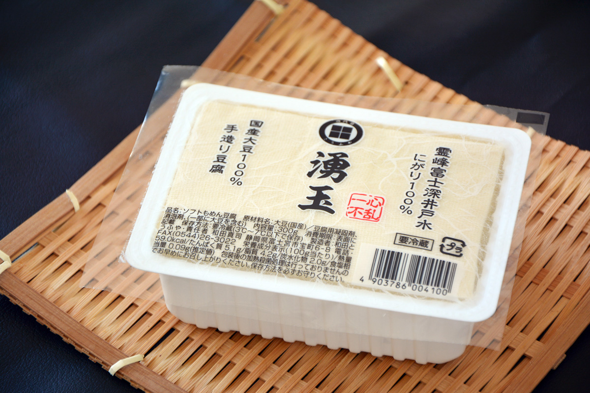 看板商品の「湧玉」