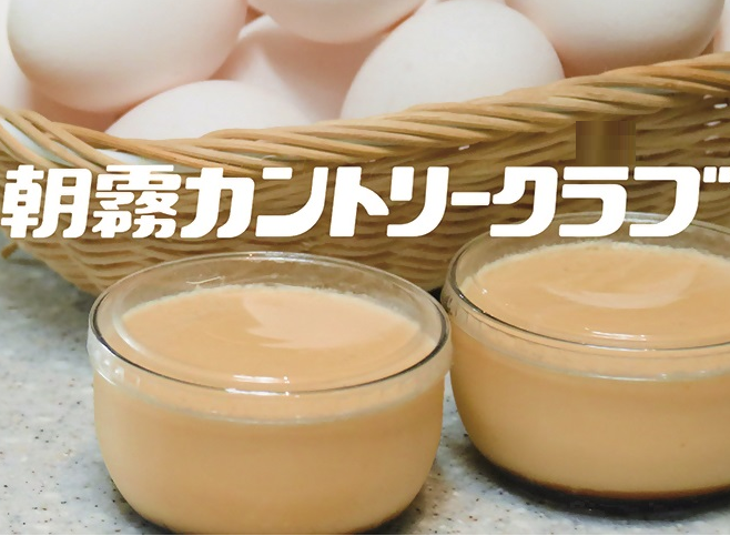 「ACC　Pudding」の画像