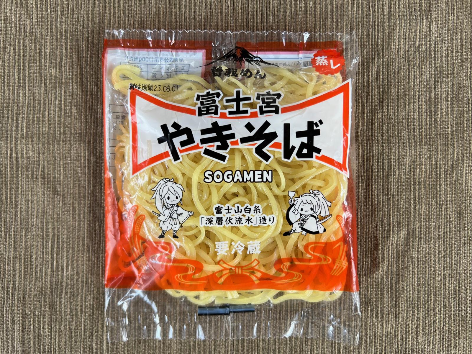 /userfiles/images/columns/42175/42176/曽我めん.jpg